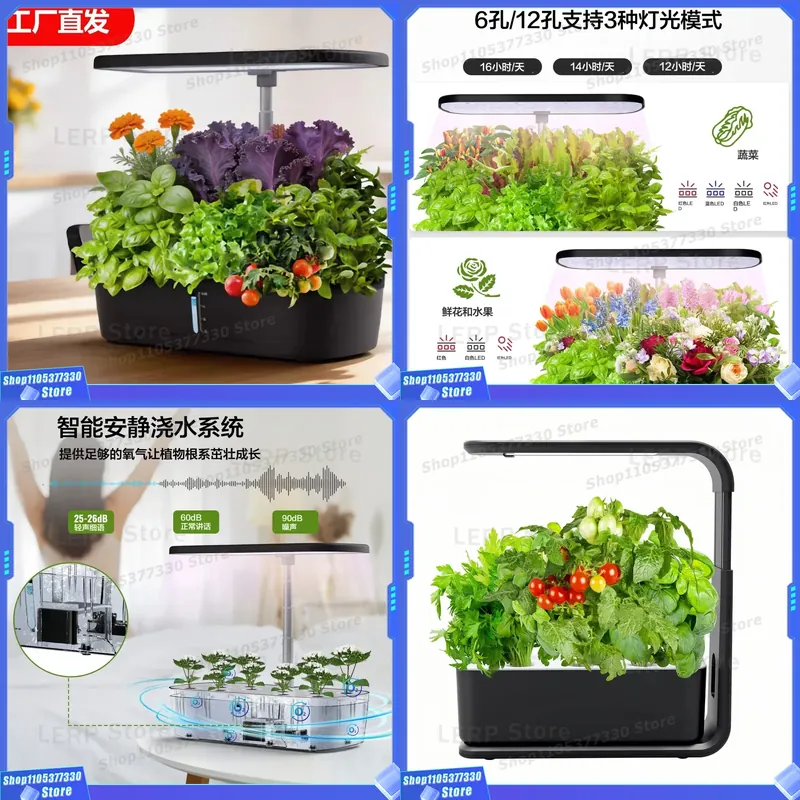Indoor Herb Garden Grow Light Smart Kit - Smart Hydroponic Growing System for Home